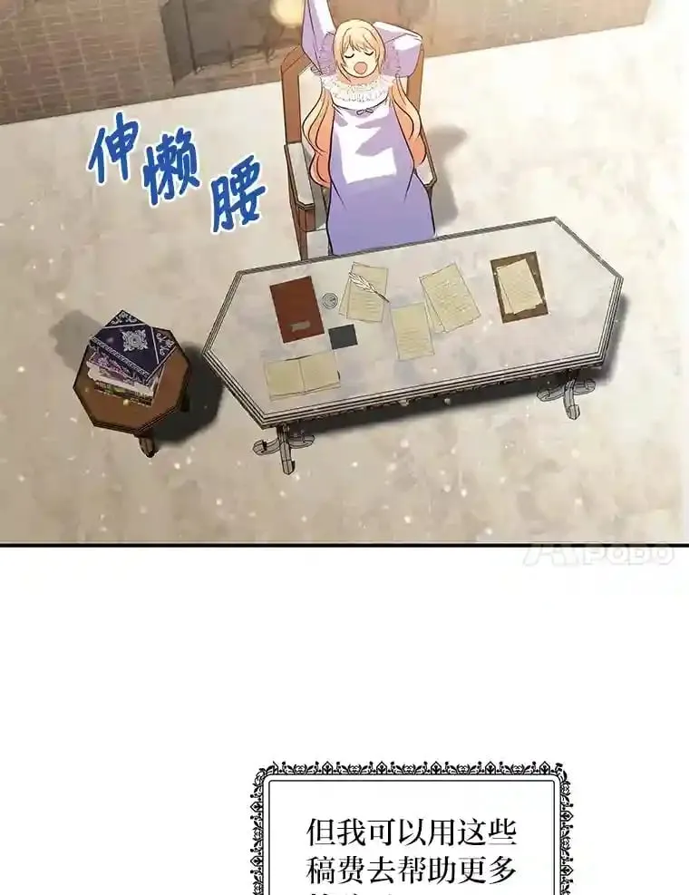 27.限定版 第72页
