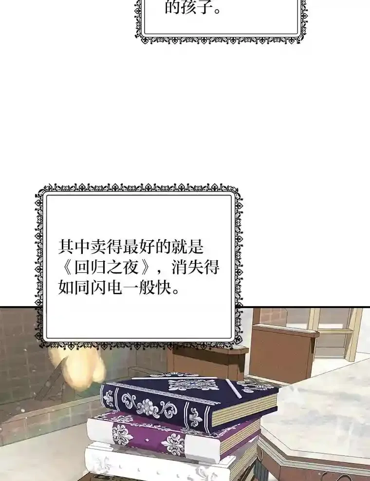 27.限定版 第73页