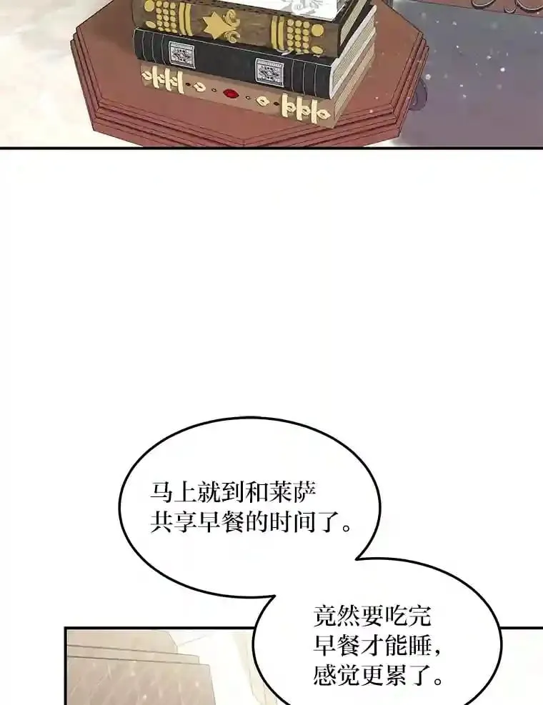 27.限定版 第74页