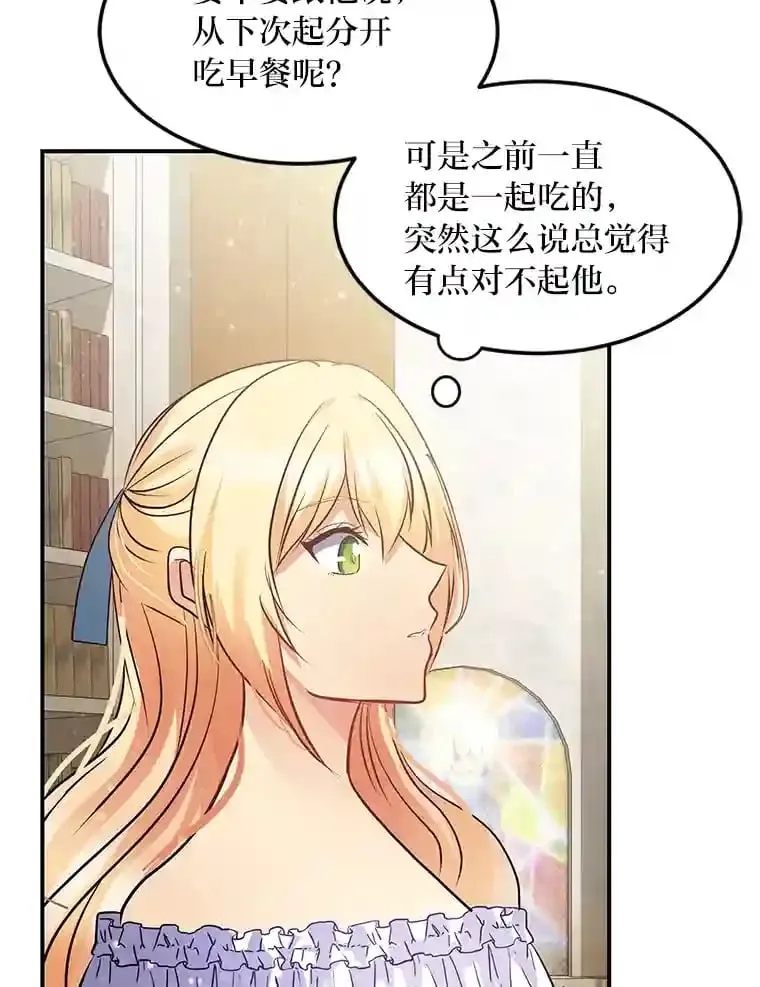 27.限定版 第76页