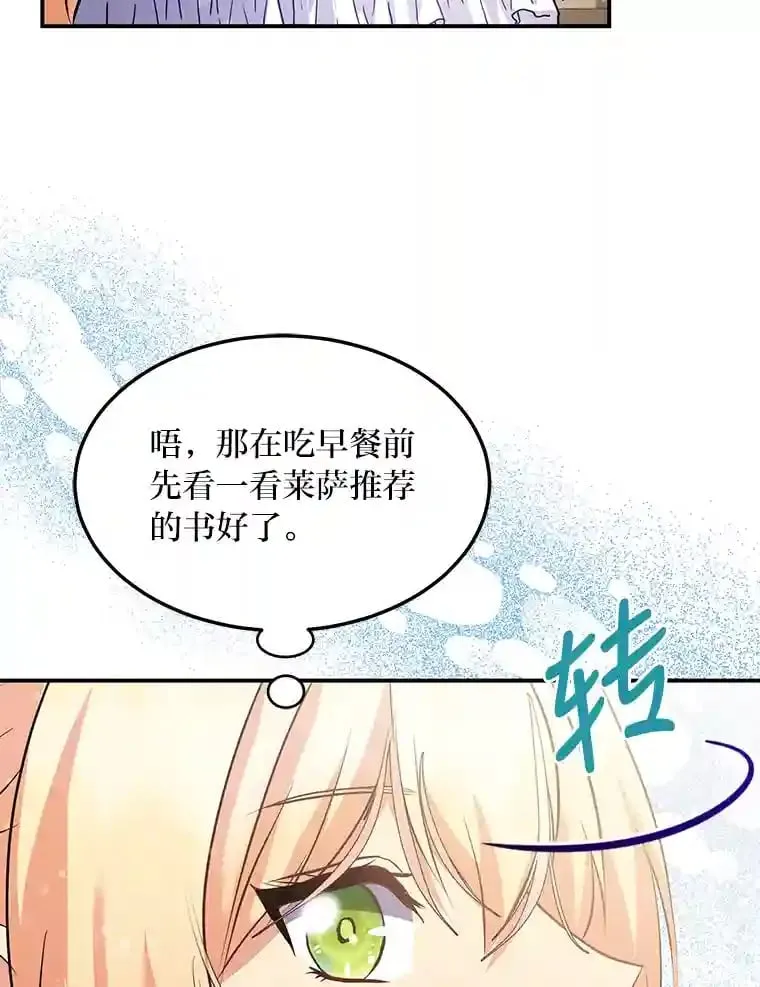 27.限定版 第77页