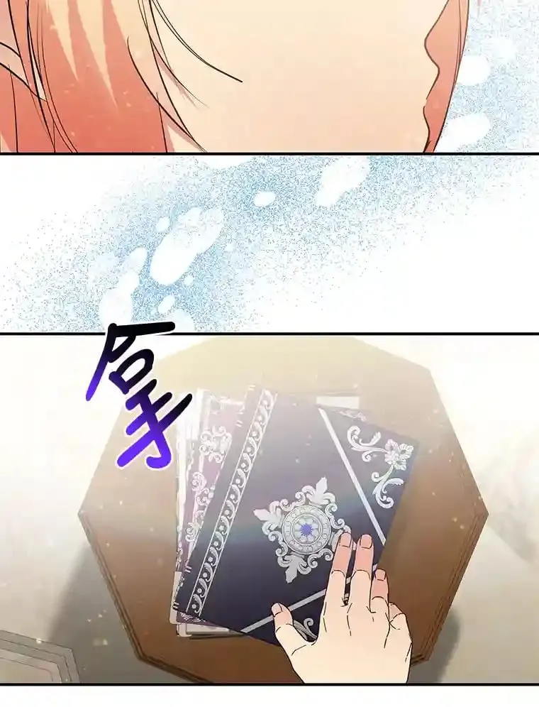27.限定版 第78页
