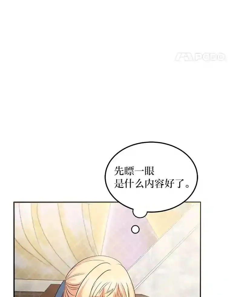 27.限定版 第79页