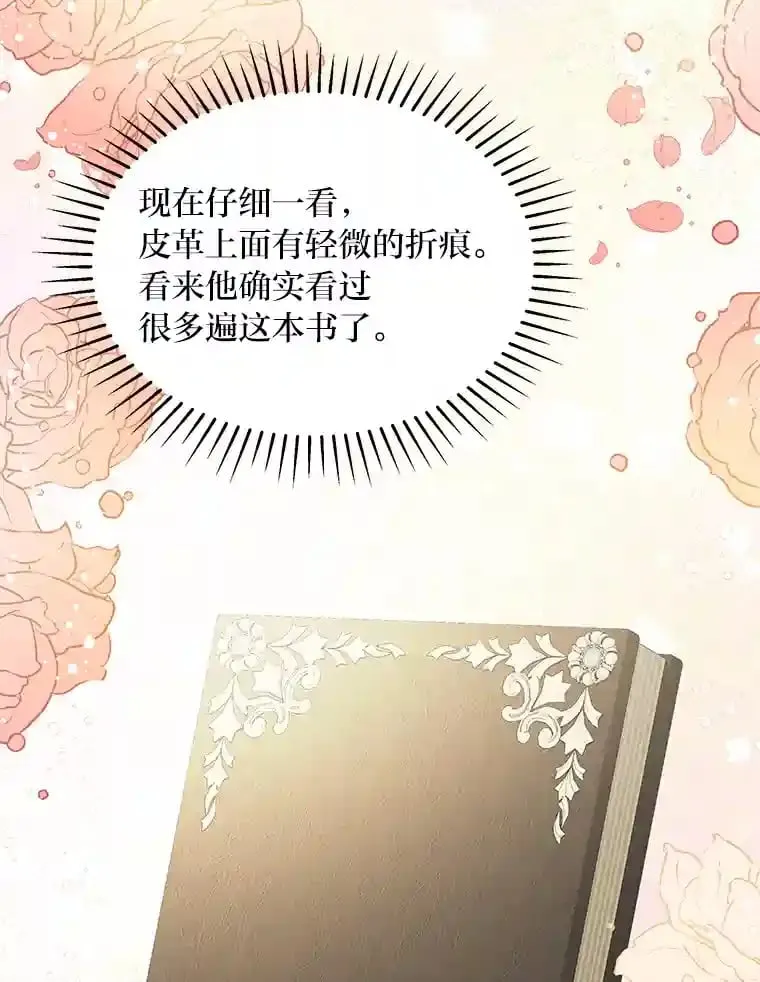 27.限定版 第81页