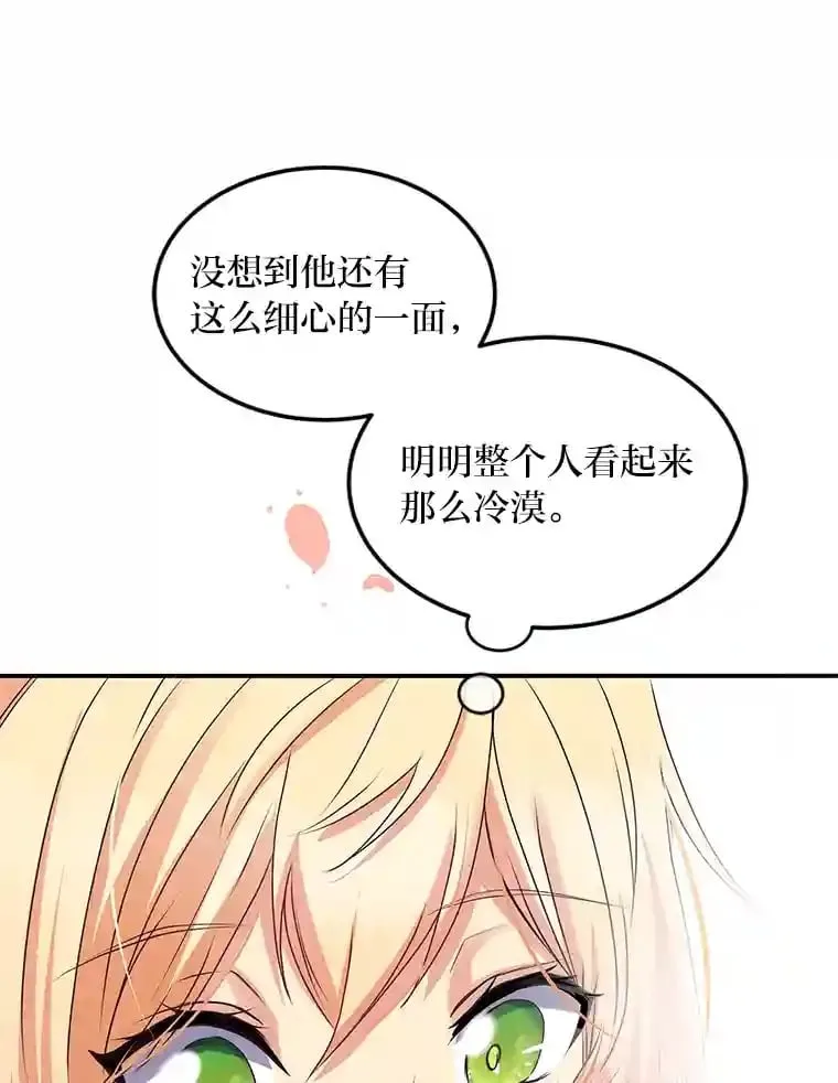27.限定版 第83页