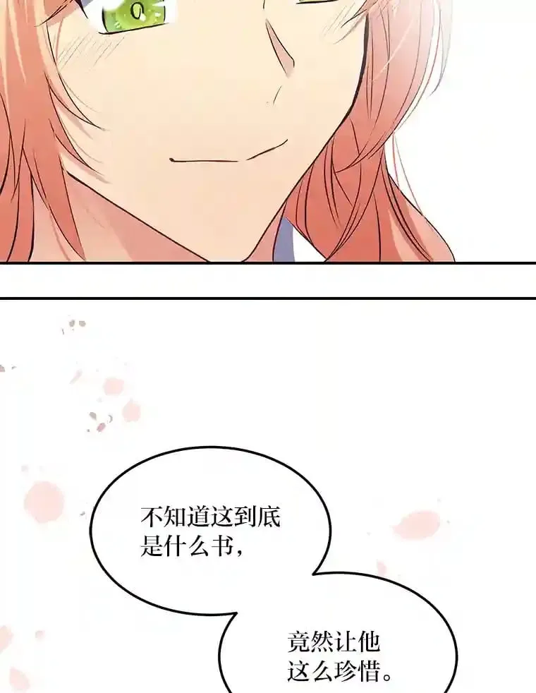 27.限定版 第84页