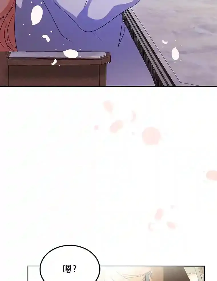 27.限定版 第86页