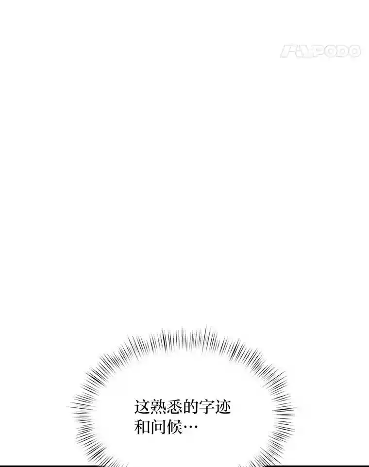 27.限定版 第89页