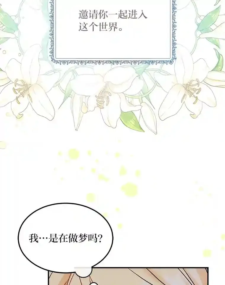 27.限定版 第91页