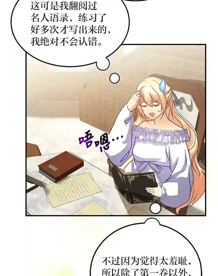 27.限定版 第96页