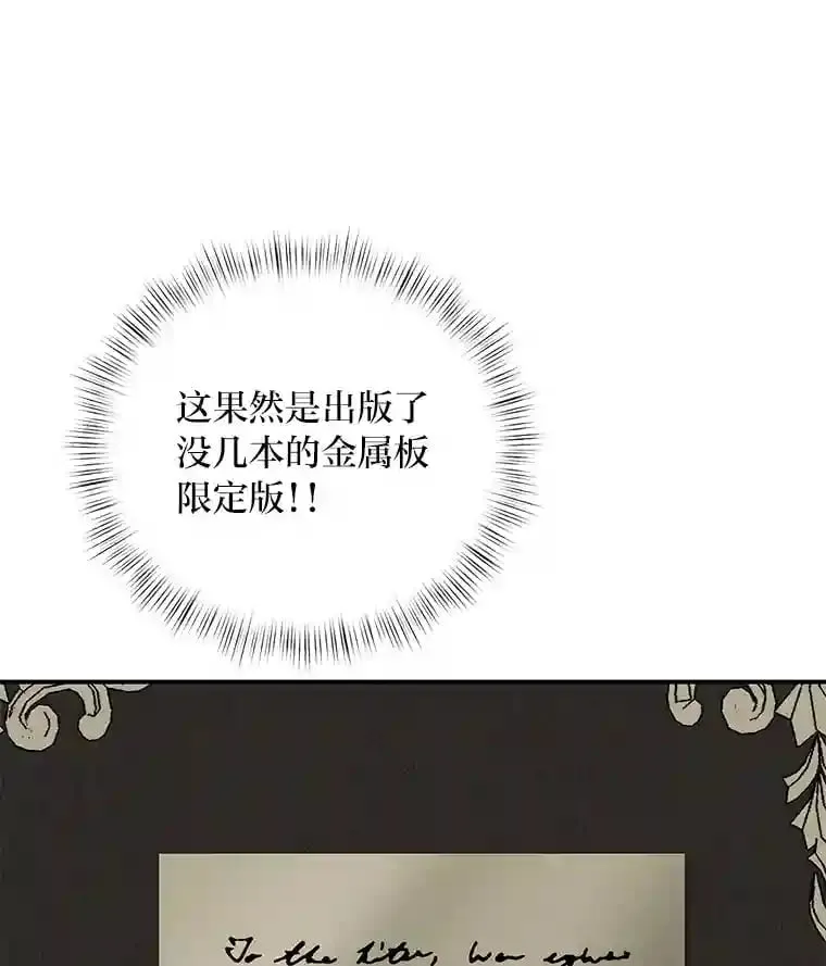 27.限定版 第100页