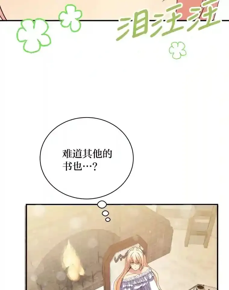 28.粉丝福利 第5页