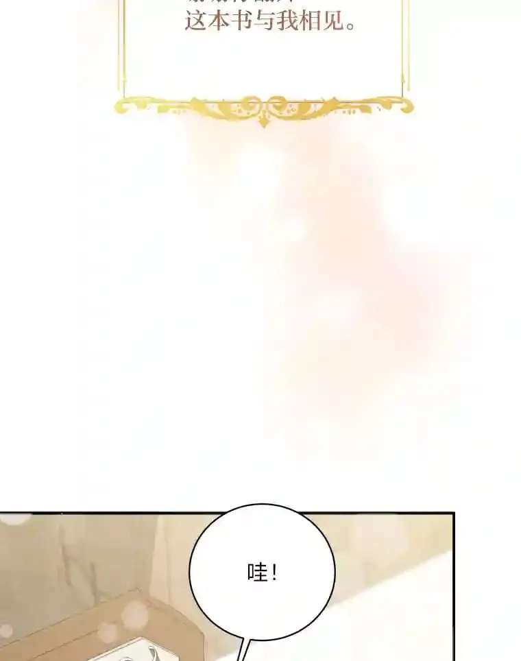 28.粉丝福利 第9页