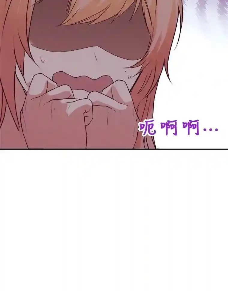 28.粉丝福利 第12页