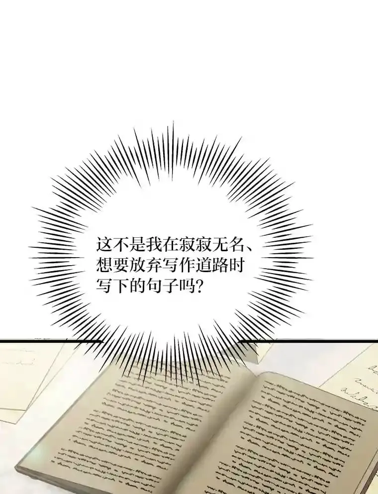 28.粉丝福利 第13页