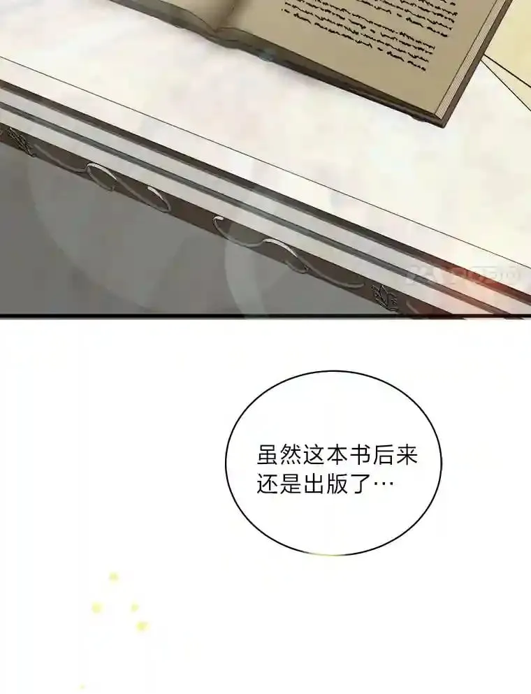 28.粉丝福利 第14页