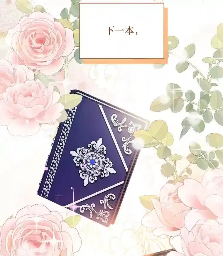 28.粉丝福利 第19页