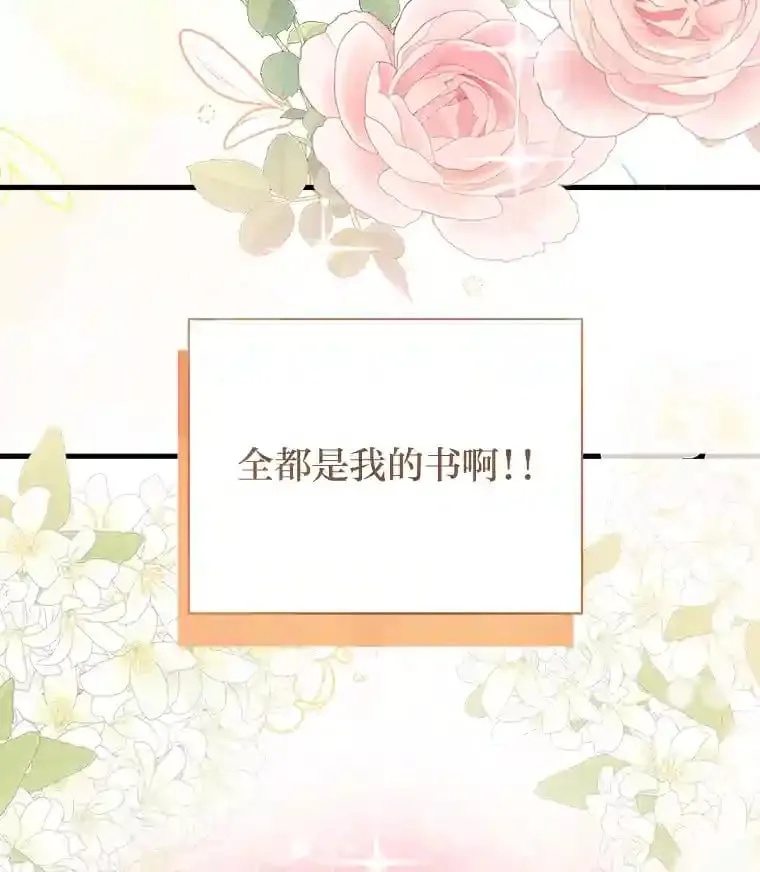 28.粉丝福利 第21页