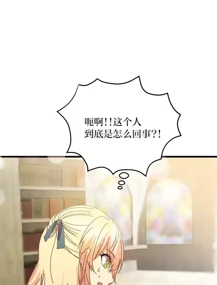 28.粉丝福利 第24页