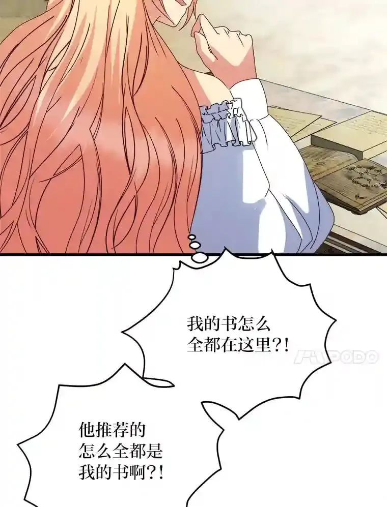 28.粉丝福利 第25页