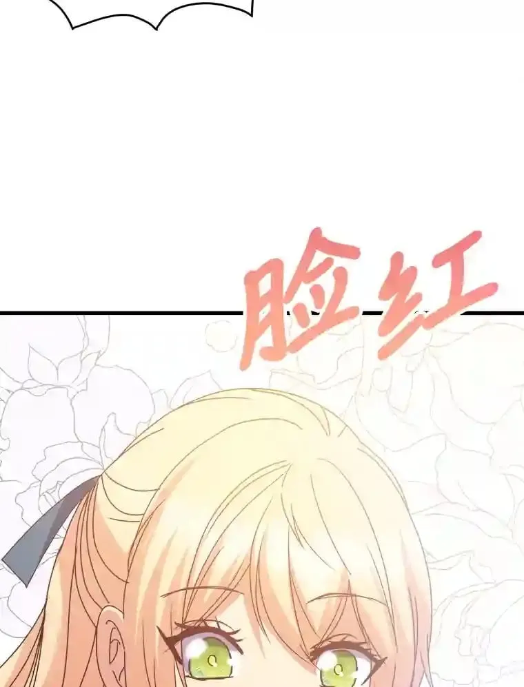 28.粉丝福利 第26页