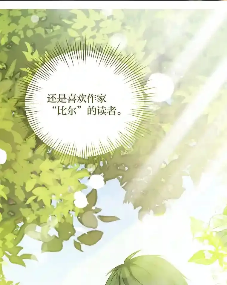 28.粉丝福利 第33页