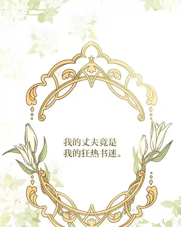 28.粉丝福利 第37页