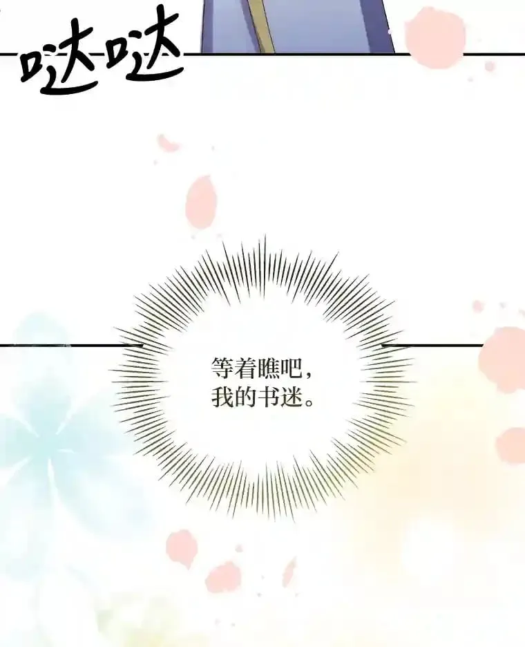 28.粉丝福利 第48页