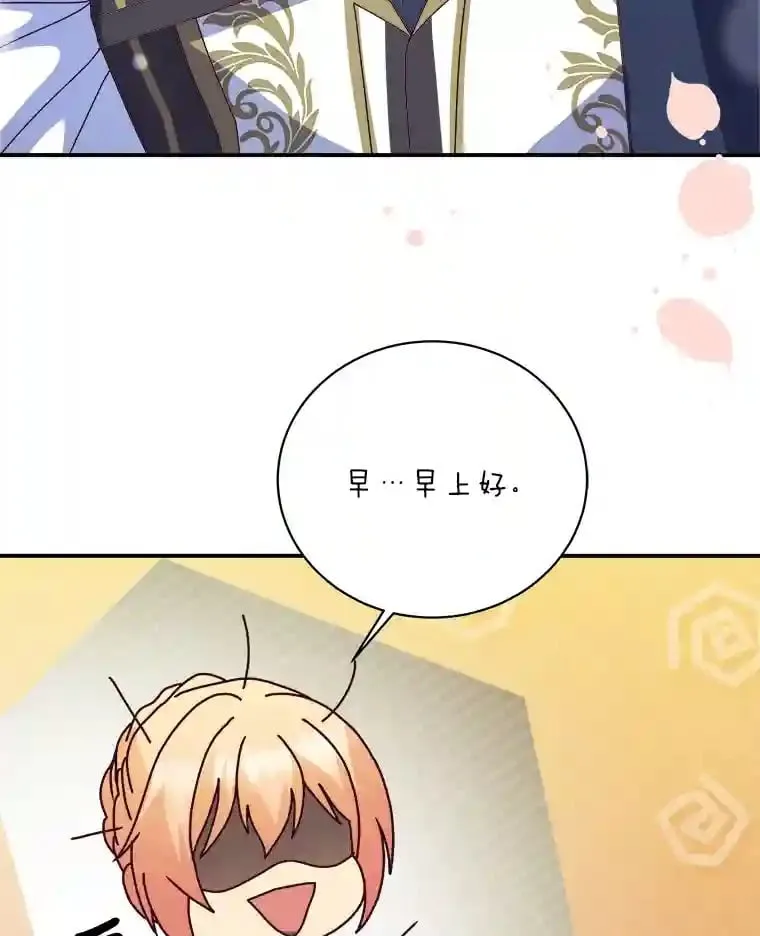 28.粉丝福利 第51页