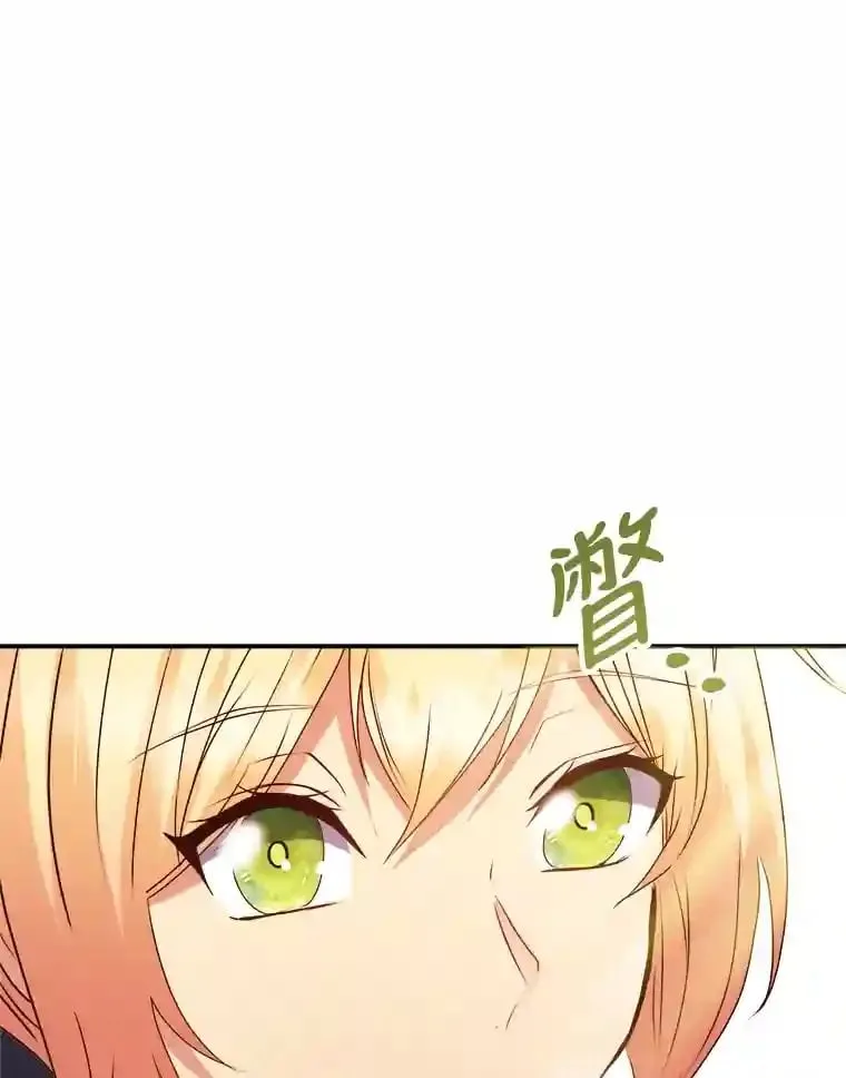28.粉丝福利 第54页