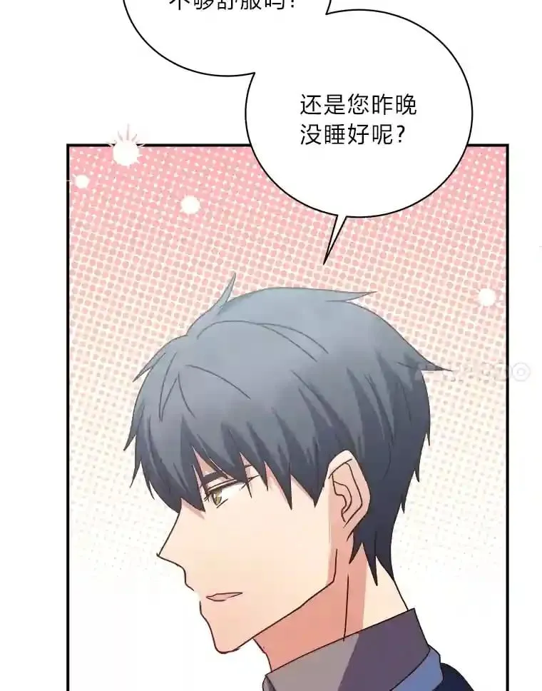 28.粉丝福利 第59页