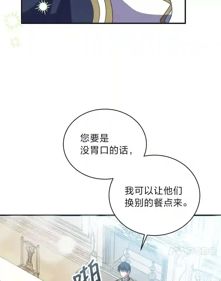 28.粉丝福利 第62页