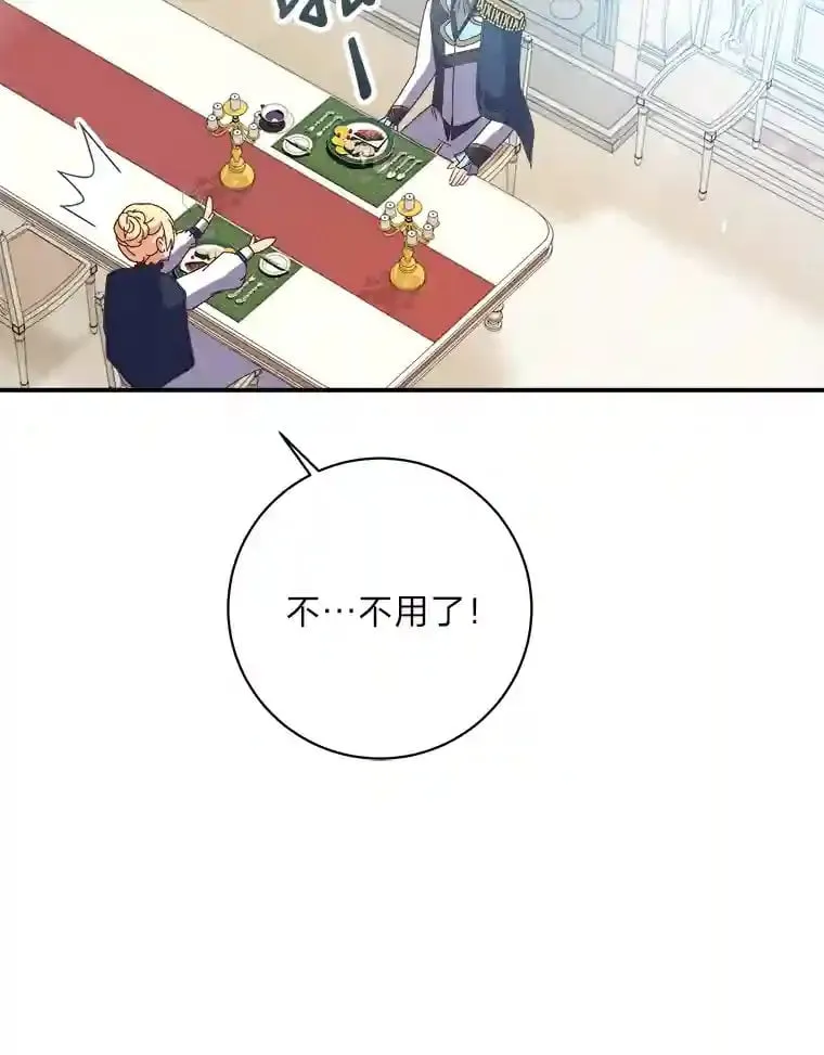 28.粉丝福利 第63页