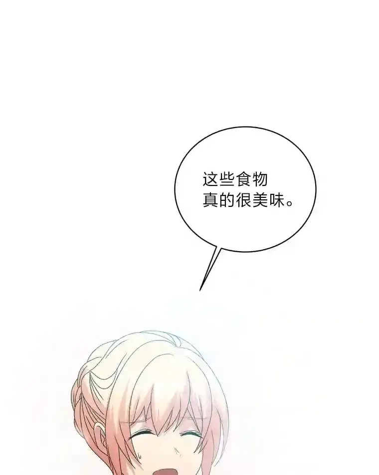 28.粉丝福利 第64页