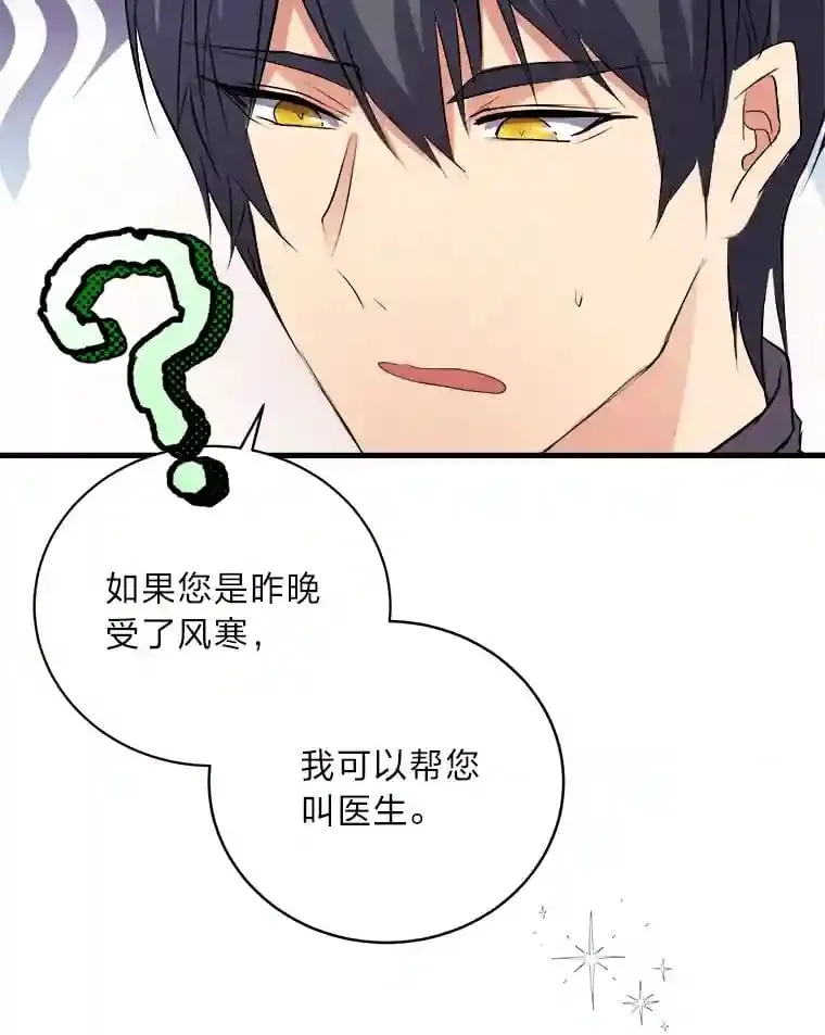 28.粉丝福利 第68页