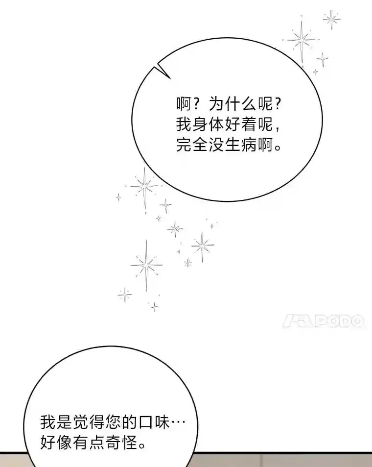 28.粉丝福利 第69页