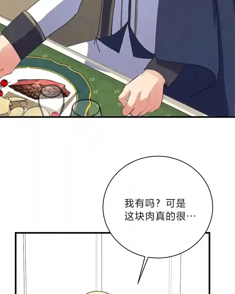 28.粉丝福利 第71页