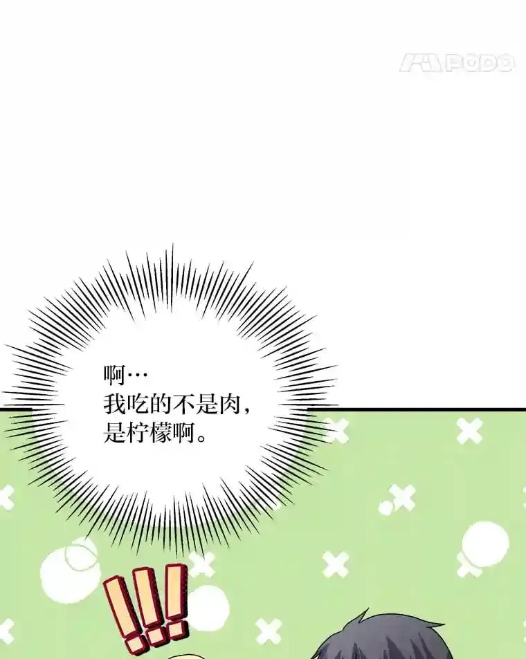 28.粉丝福利 第73页