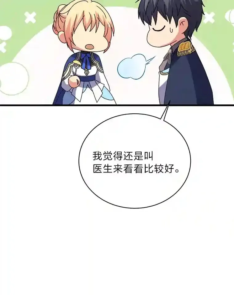 28.粉丝福利 第74页