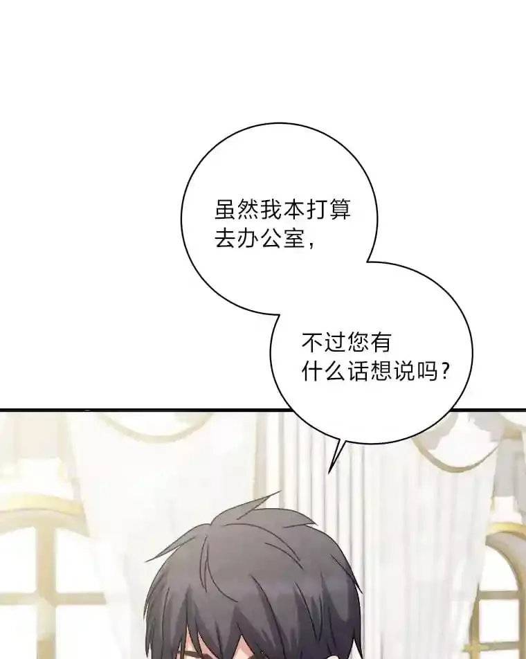 28.粉丝福利 第78页