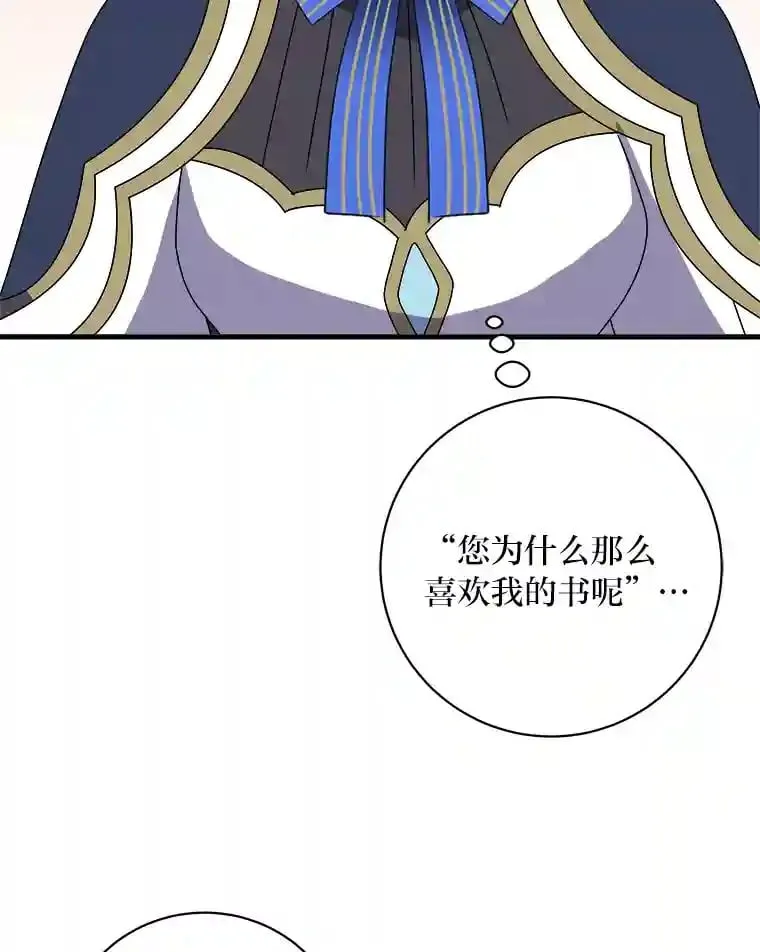 28.粉丝福利 第81页