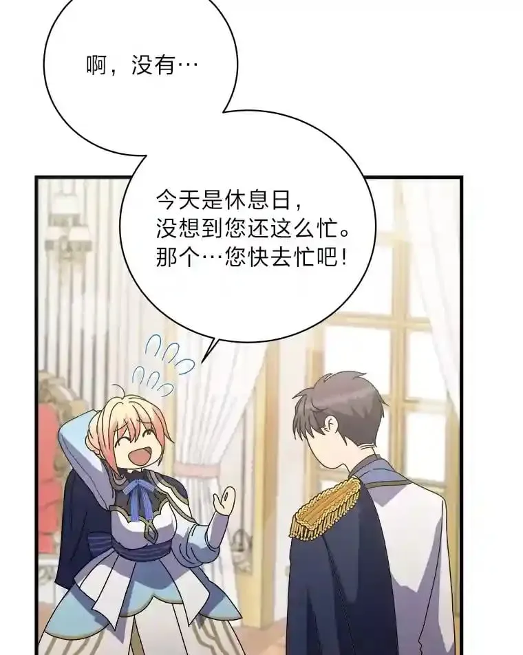 28.粉丝福利 第82页