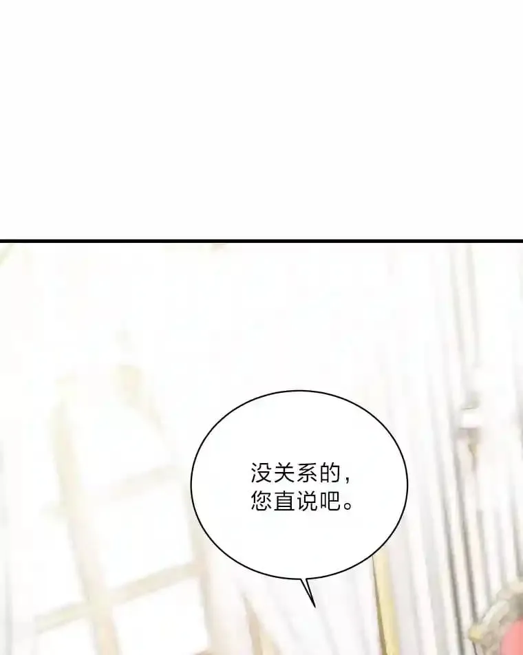 28.粉丝福利 第85页