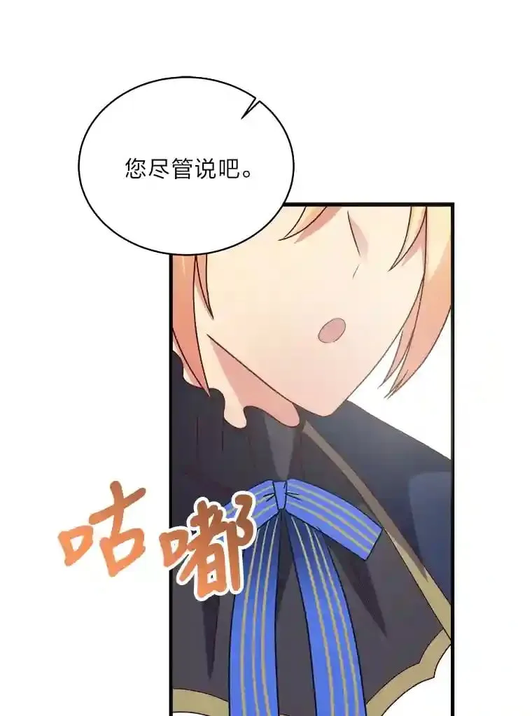 28.粉丝福利 第87页