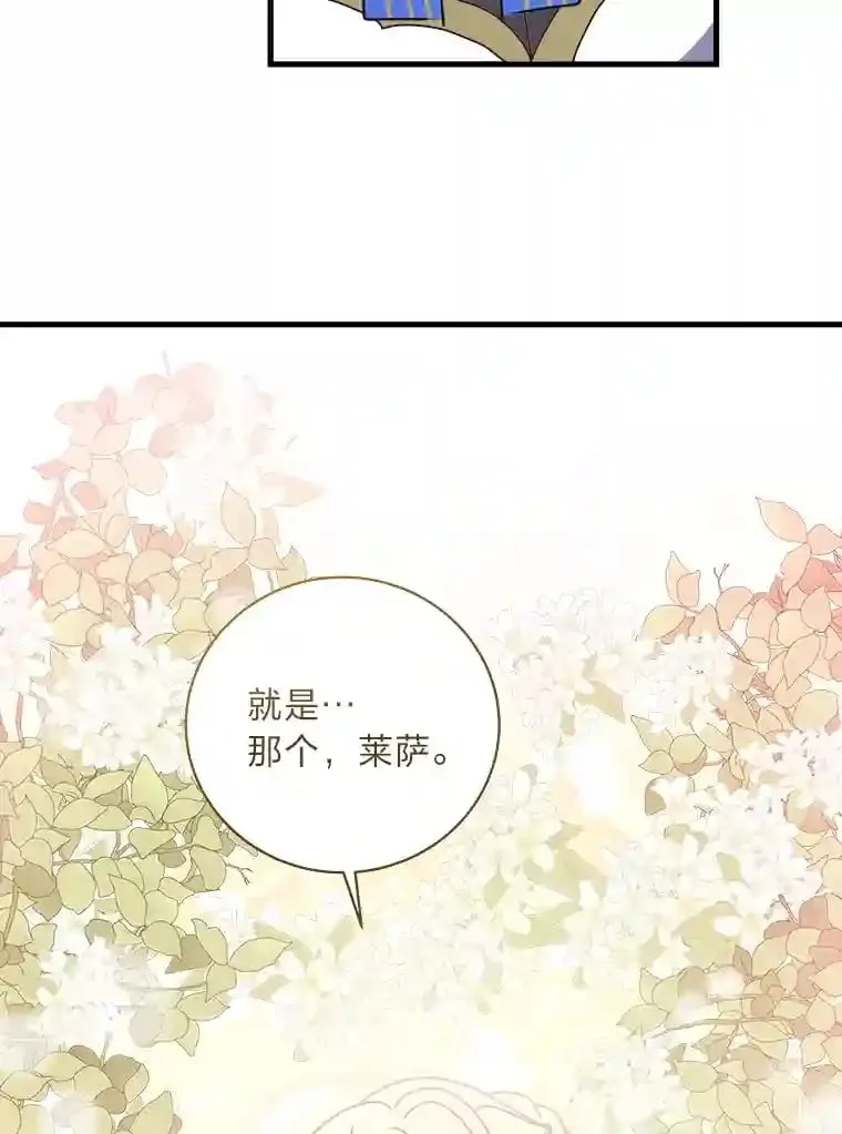 28.粉丝福利 第88页