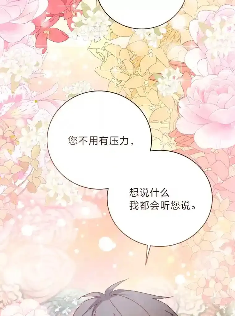 28.粉丝福利 第91页