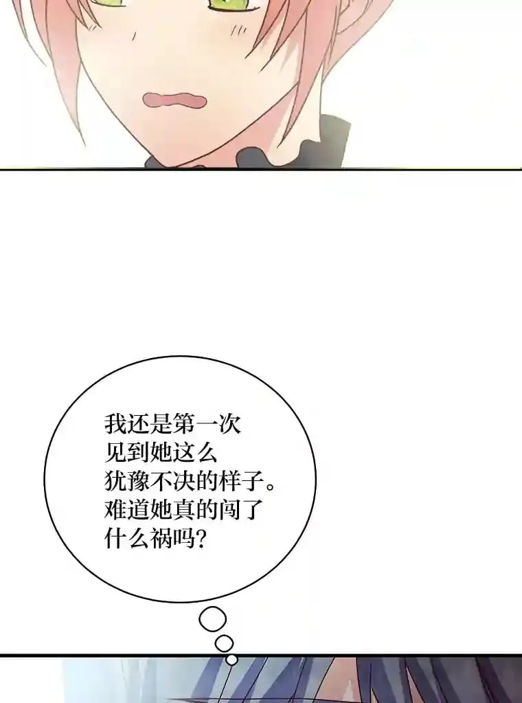 28.粉丝福利 第94页