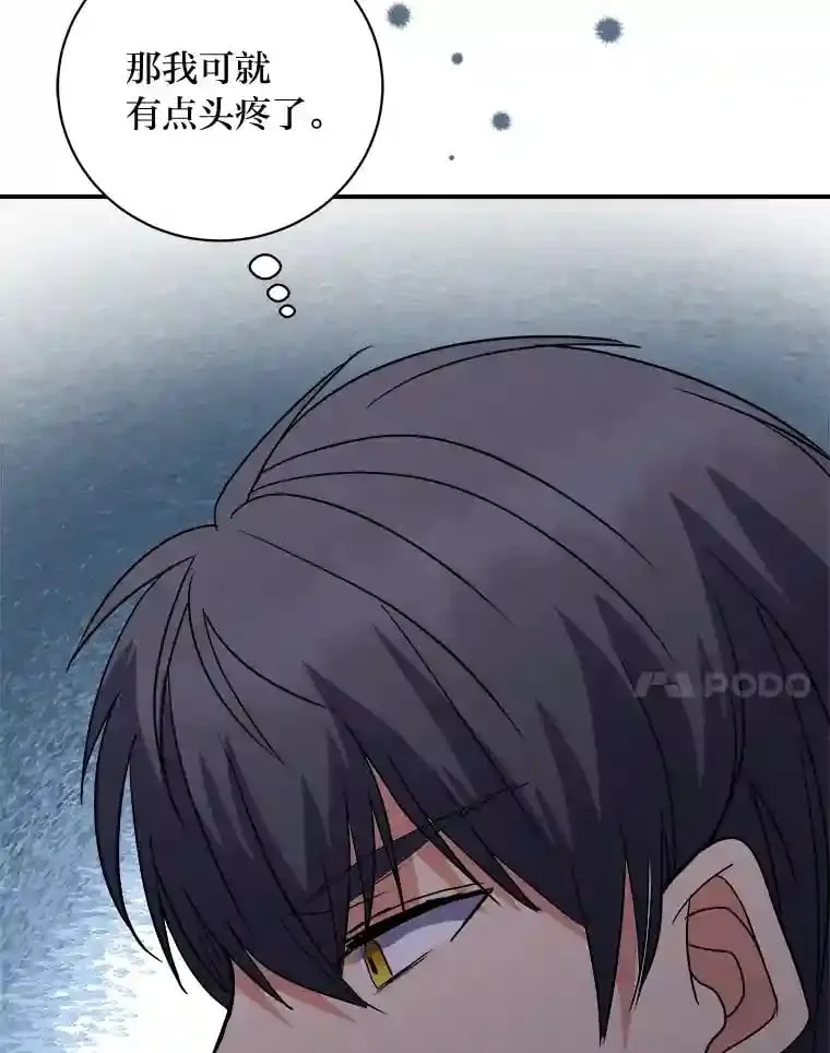 28.粉丝福利 第99页