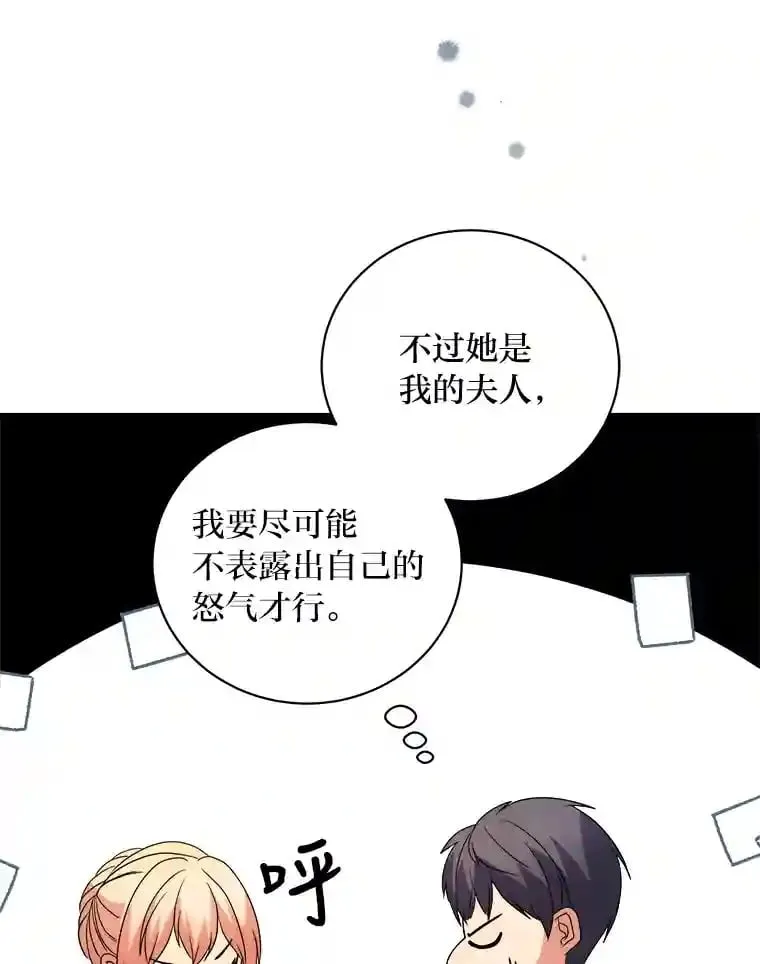 28.粉丝福利 第101页