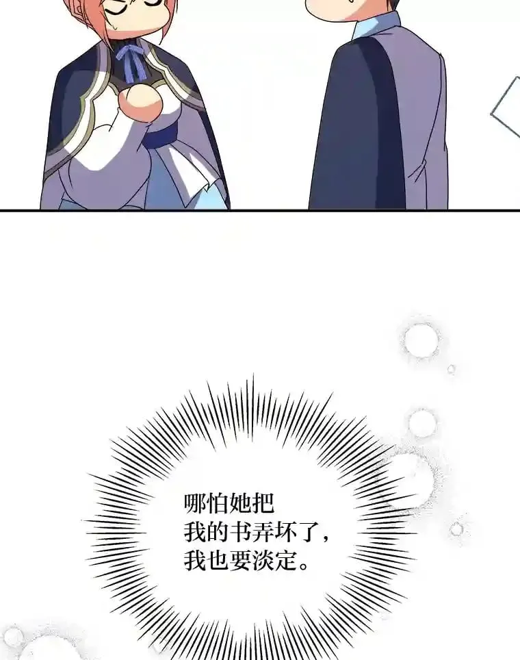 28.粉丝福利 第102页